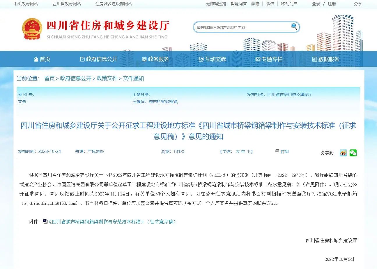 1716892230612899.jpg 微信图片_20240528173109.jpg