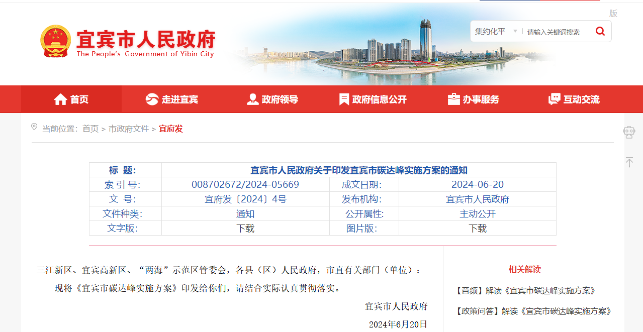 1719470791594676.png 123d1251c206fc750628021d7616a9d4.png