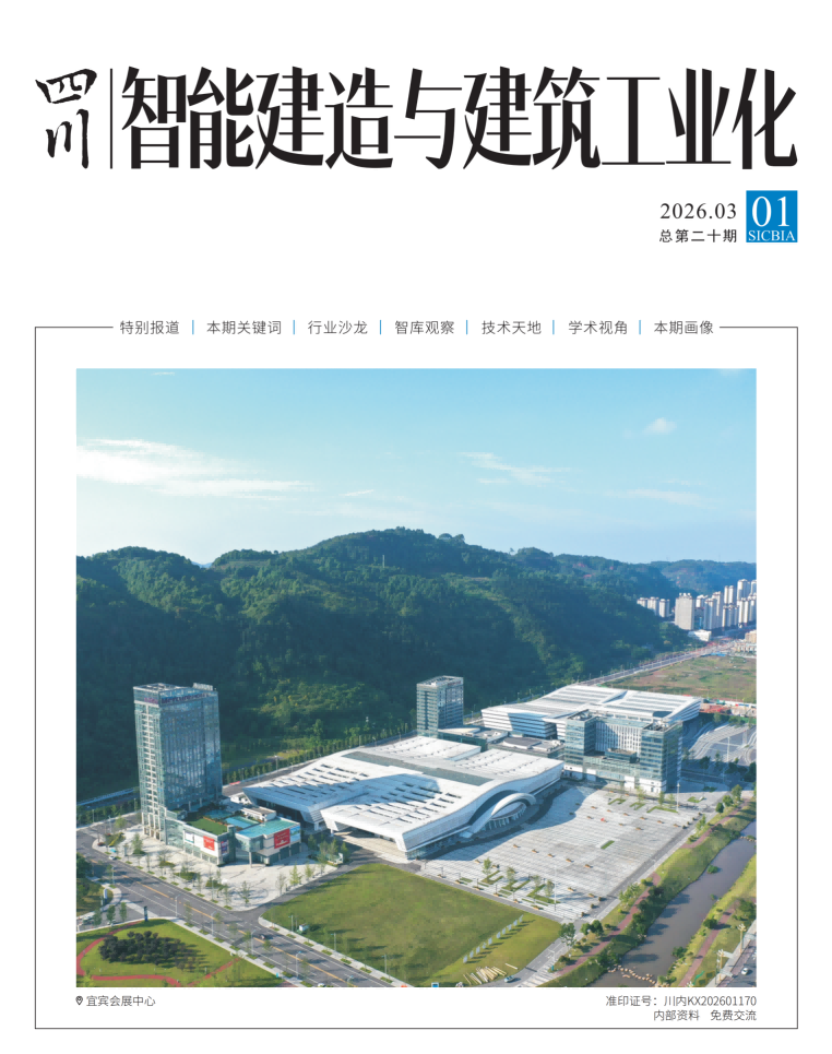 26jzxh1印刷版_01(1).png